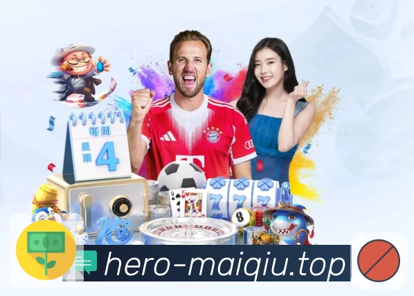 买球站APP 高清赛事图
